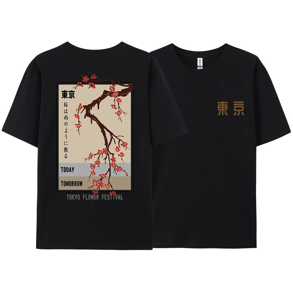 Today Tomorrow Tokyo Flower Fe - Street Fashion In Tokyo 评论和价格