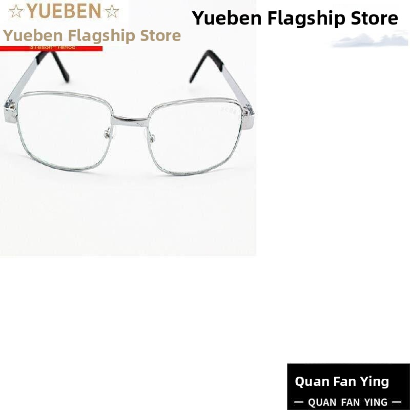 New Fashionable Resin Reading  - Street Fashion Vendors 评论和价格